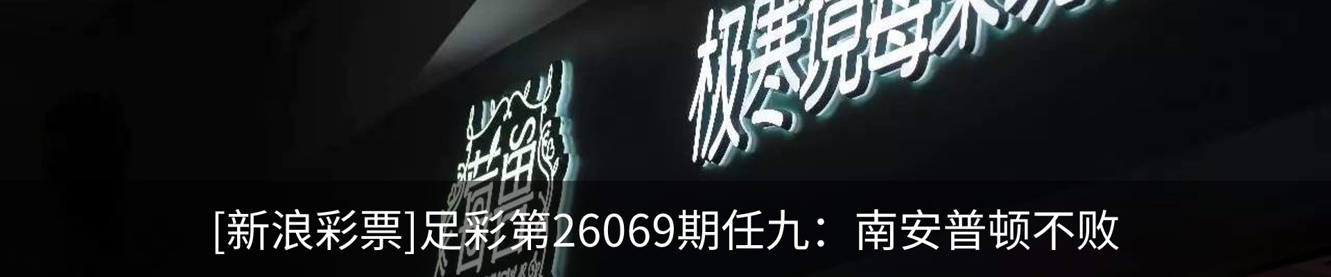 资讯动态
